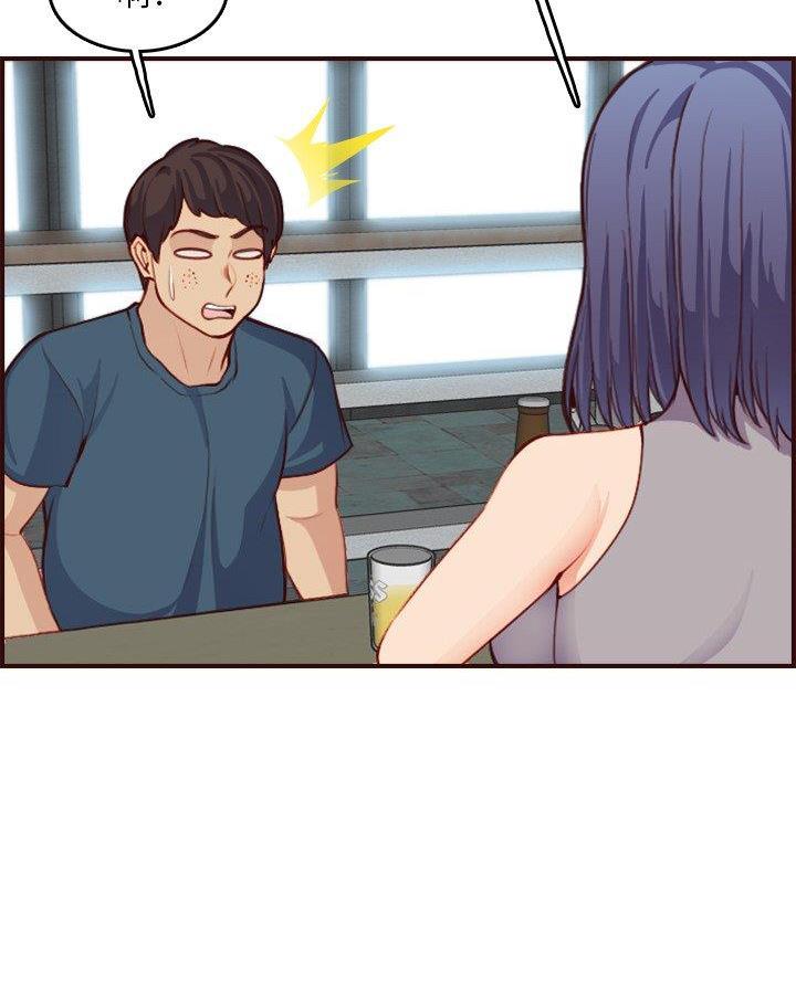 超龄大学生 第83话 第41页