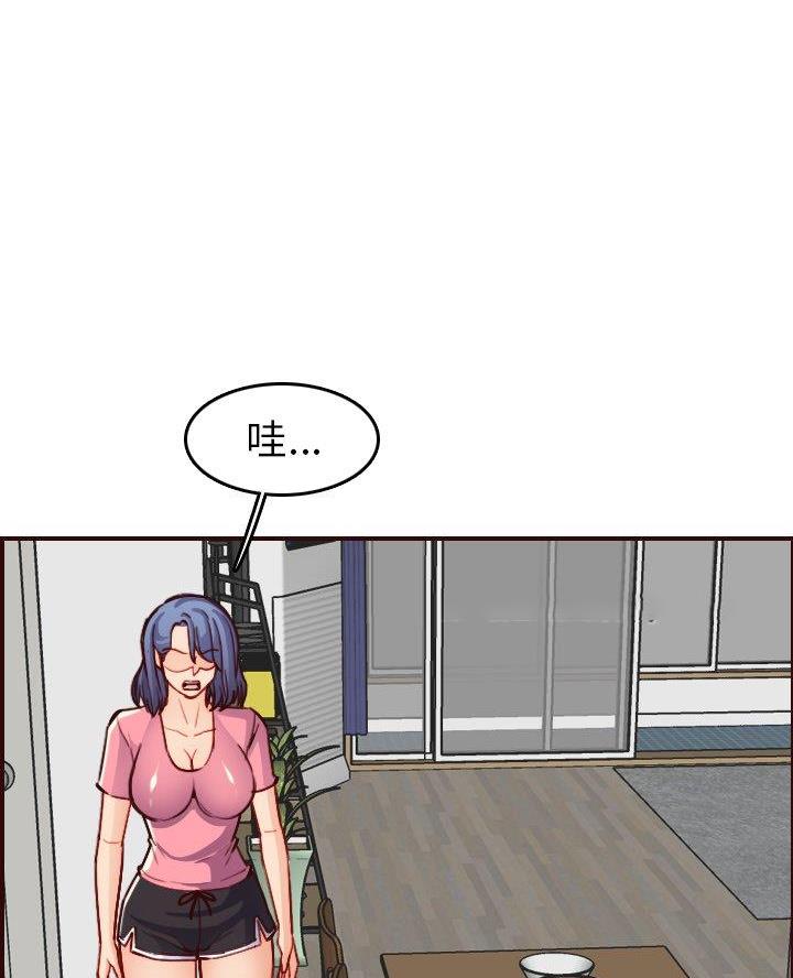 超龄大学生 第78话 第29页