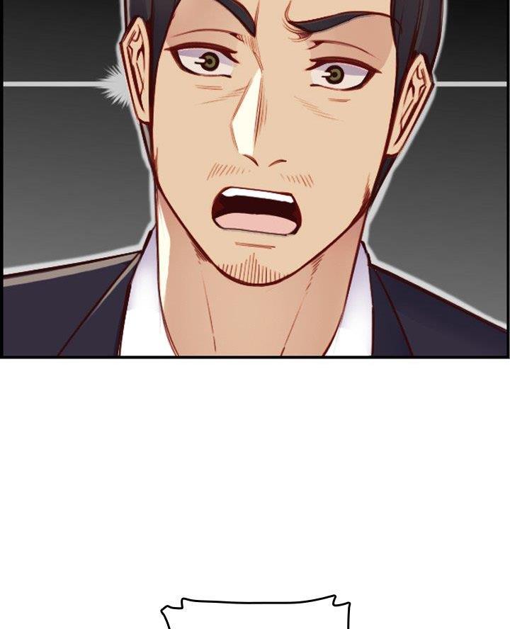 超龄大学生 第77话 第44页