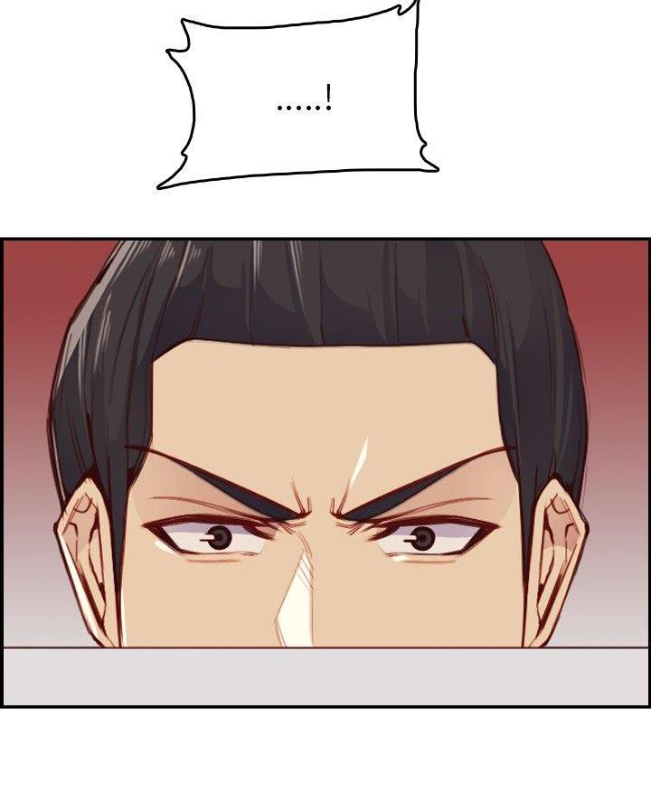 超龄大学生 第77话 第60页
