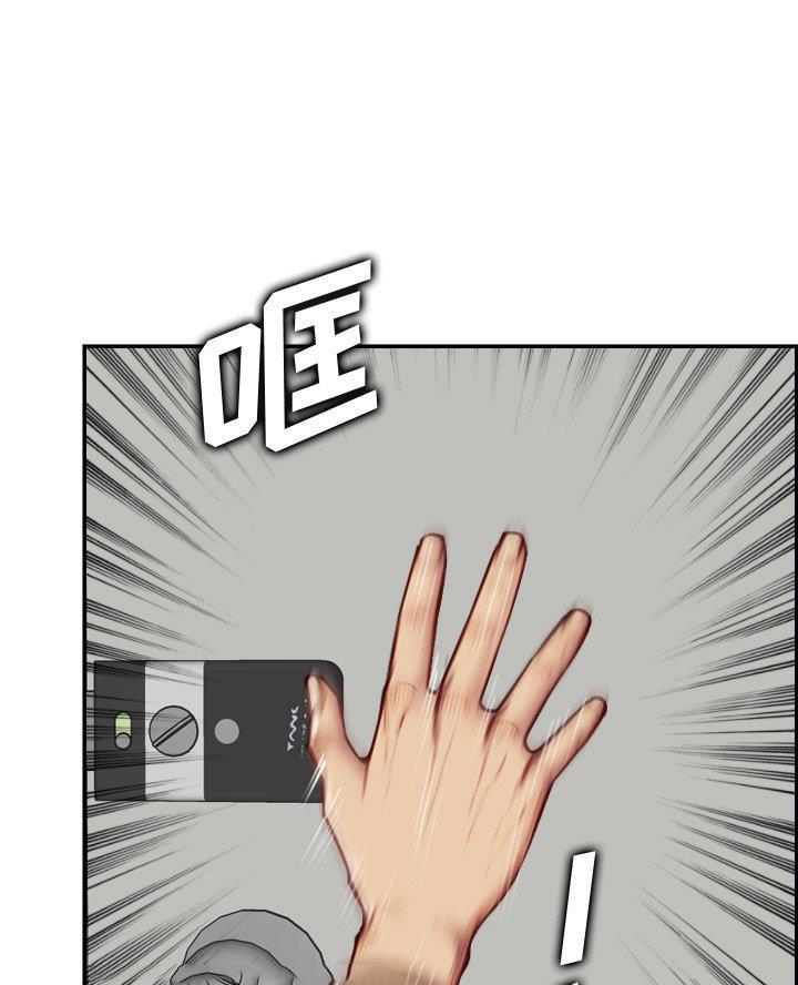 超龄大学生 第77话 第68页