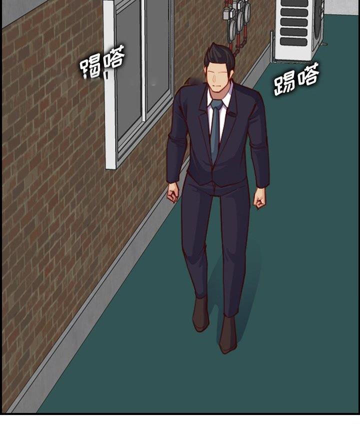超龄大学生 第77话 第8页