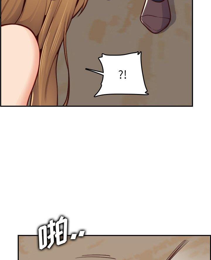 超龄大学生 第77话 第75页