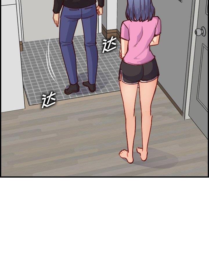 超龄大学生 第74话 第31页