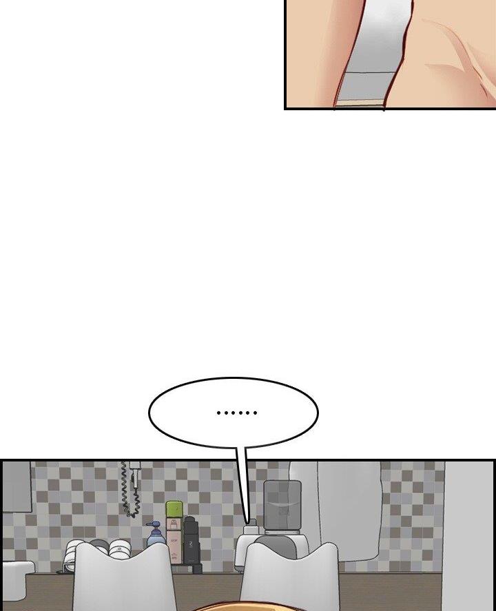 超龄大学生 第74话 第59页