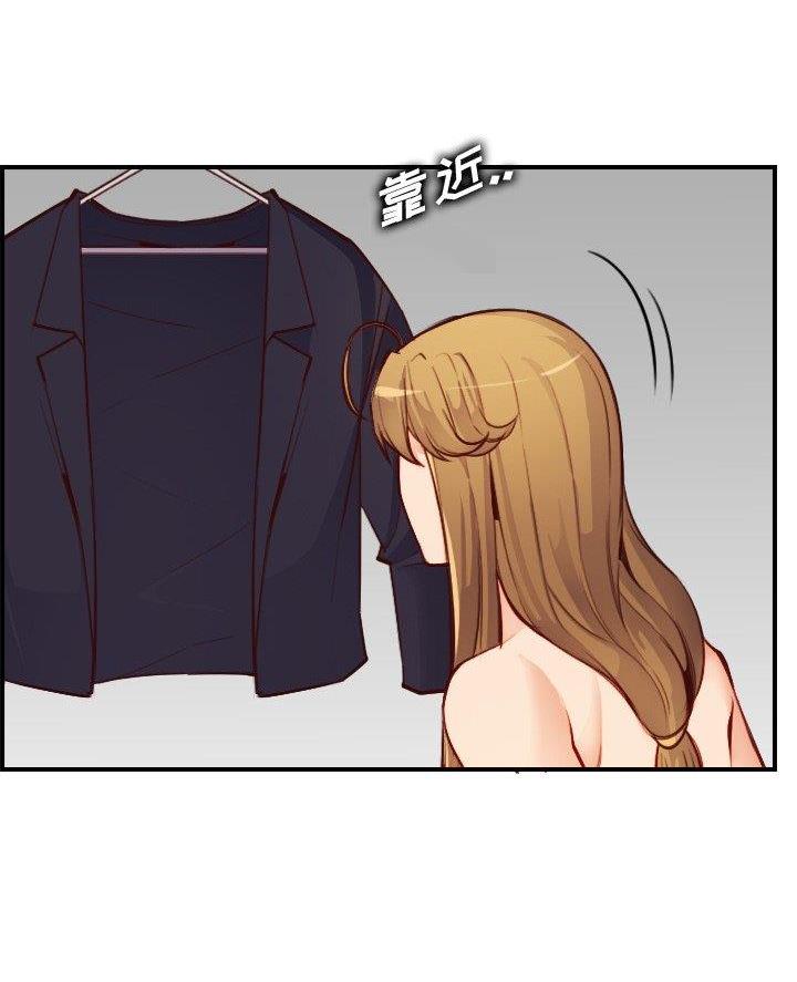 超龄大学生 第74话 第63页