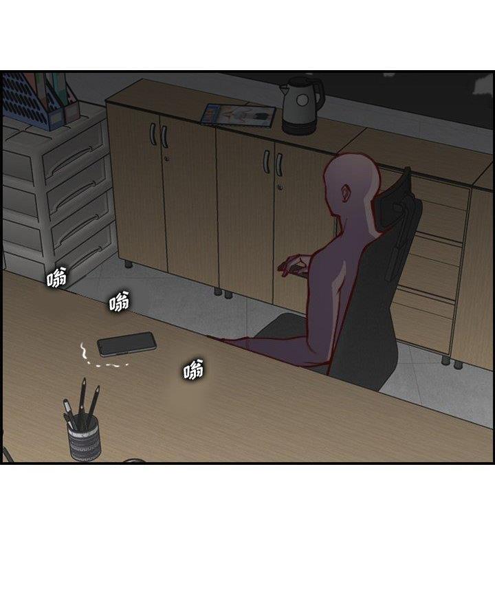 超龄大学生 第74话 第69页