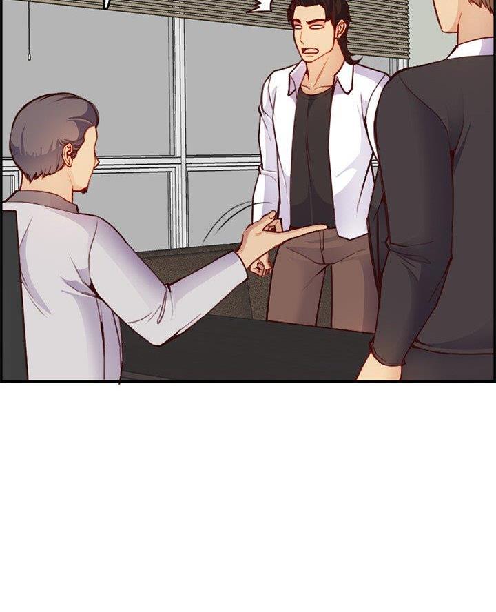 超龄大学生 第73话 第26页