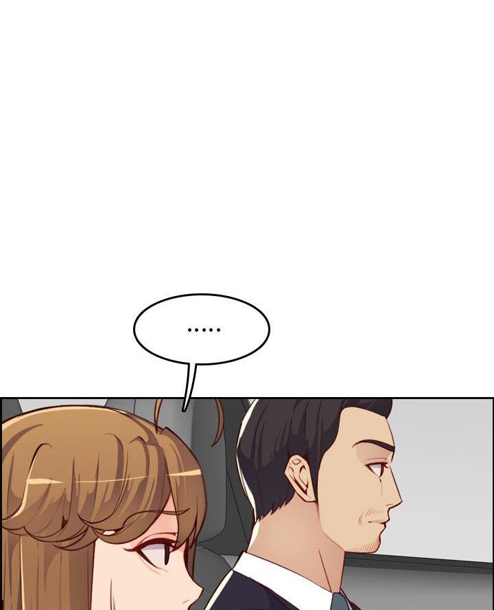 超龄大学生 第73话 第84页