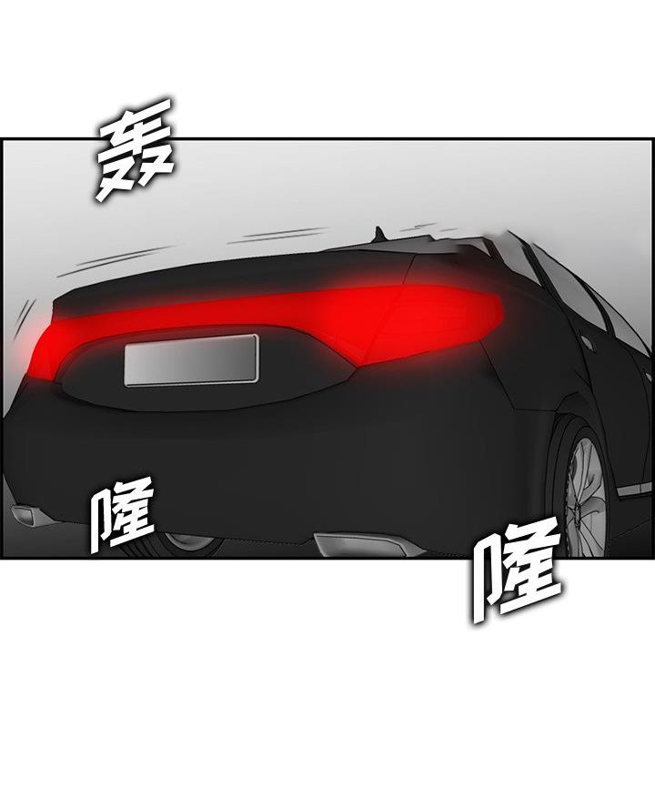 超龄大学生 第71话 第11页