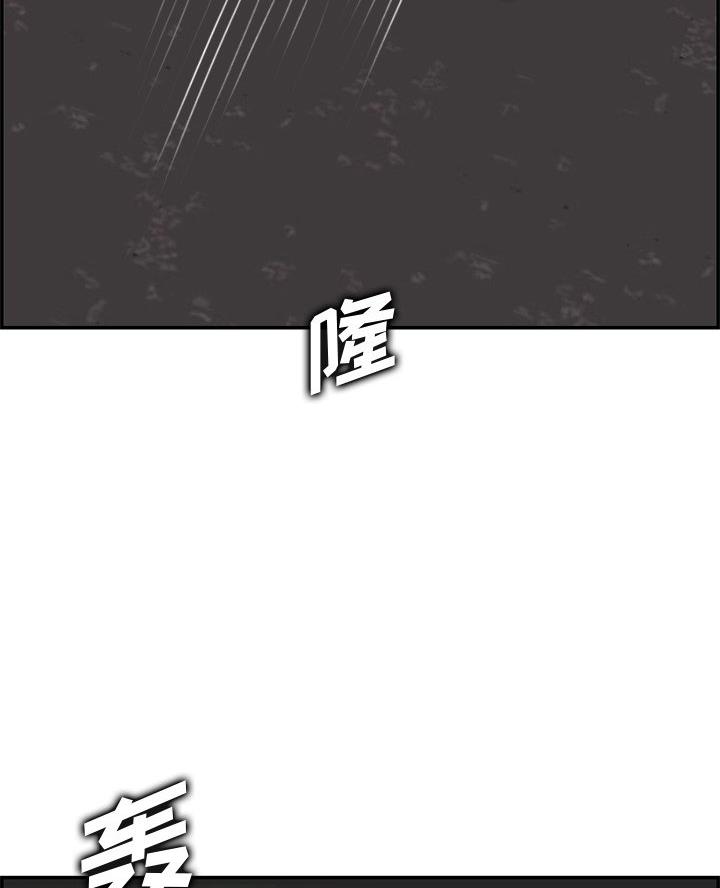 超龄大学生 第71话 第13页