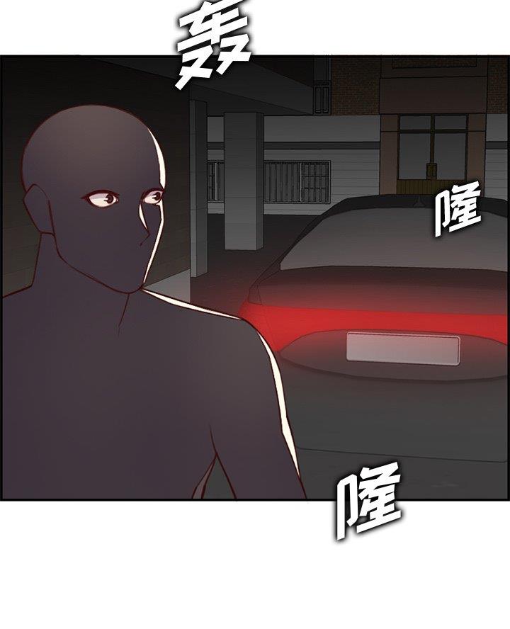 超龄大学生 第71话 第18页