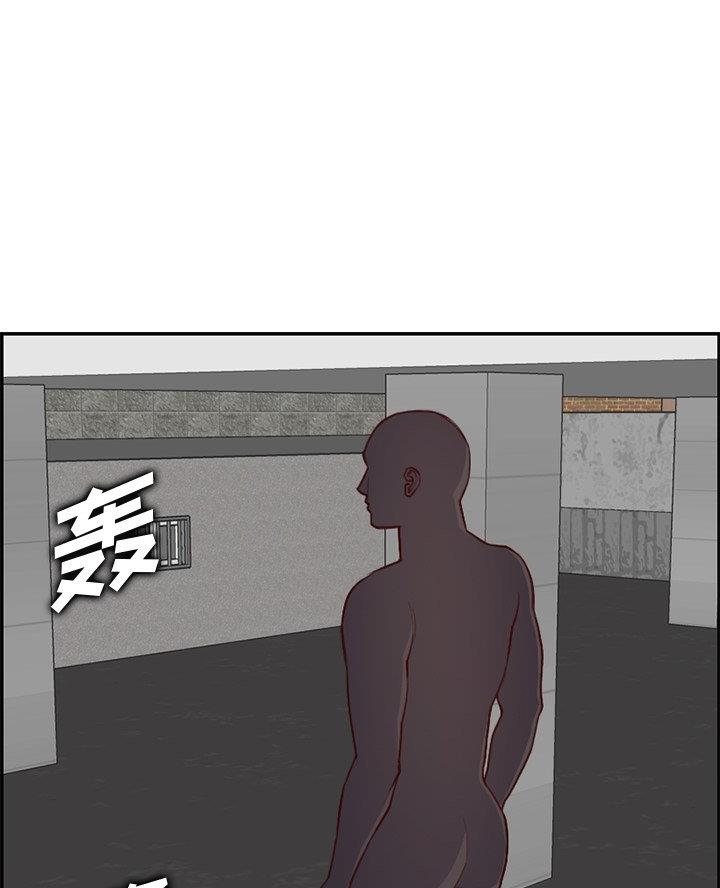 超龄大学生 第71话 第19页