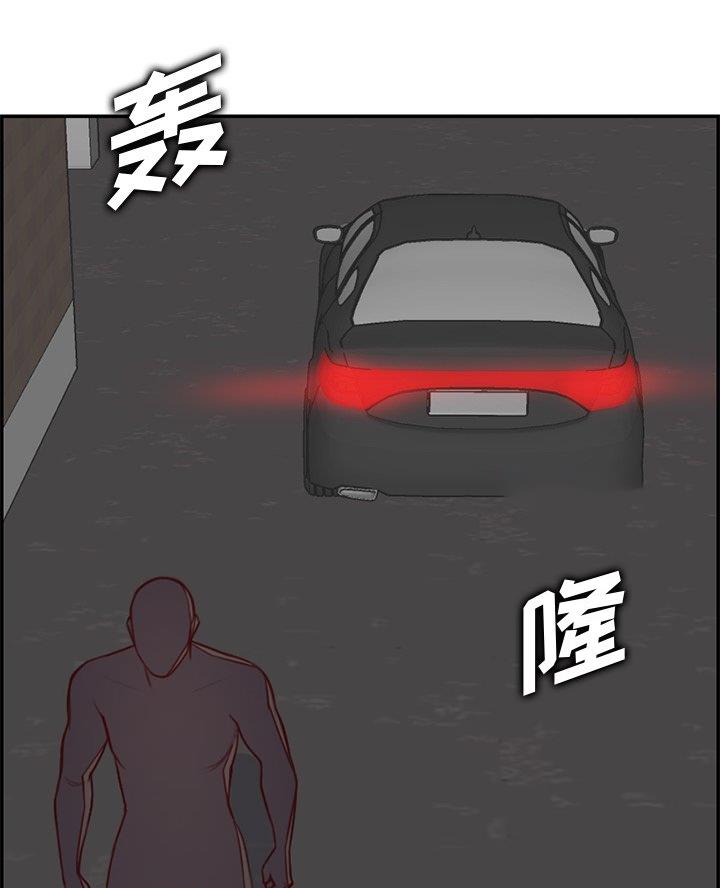 超龄大学生 第71话 第24页