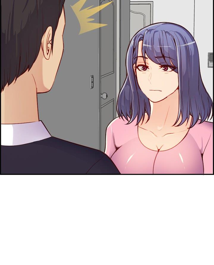 超龄大学生 第71话 第33页