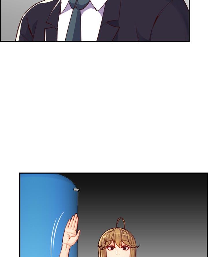 超龄大学生 第71话 第6页