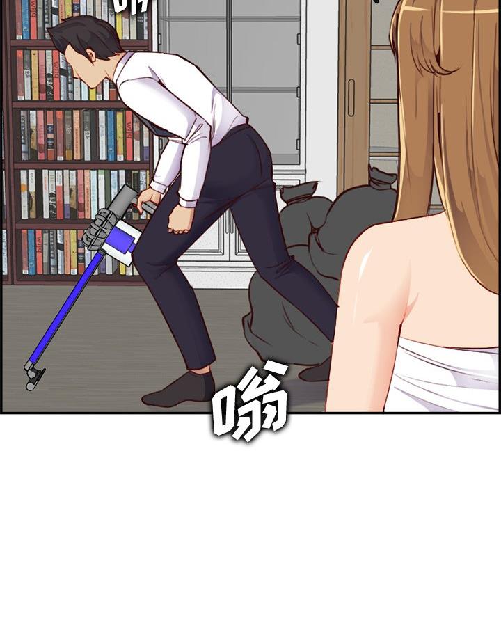 超龄大学生 第70话 第4页