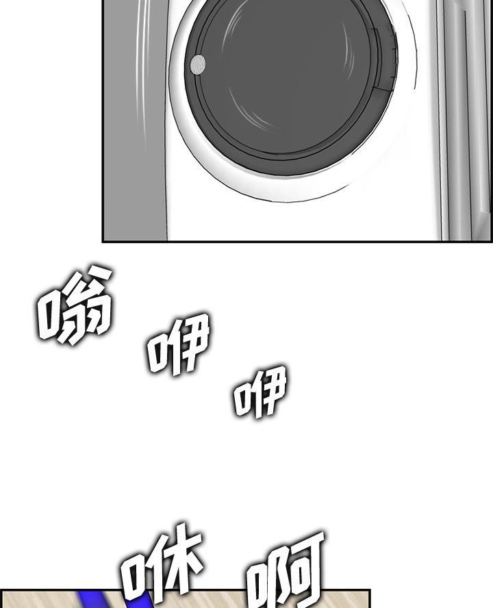 超龄大学生 第70话 第7页