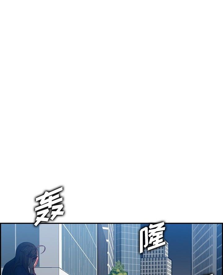 超龄大学生 第68话 第38页