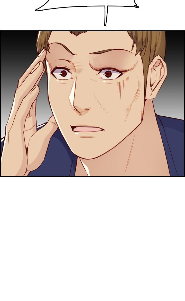超龄大学生 第67话 第18页