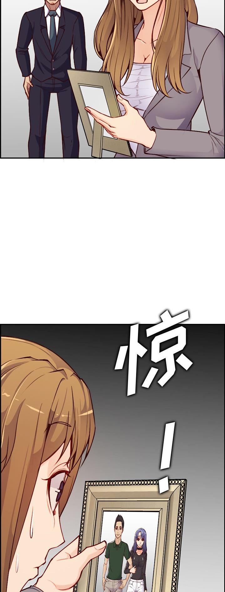 超龄大学生 第65话 第25页