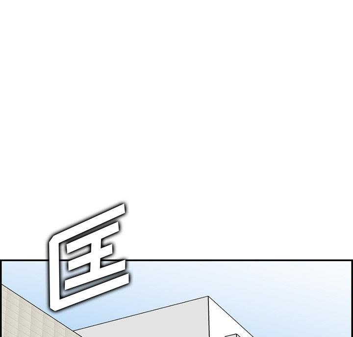 超龄大学生 第63话 第1页