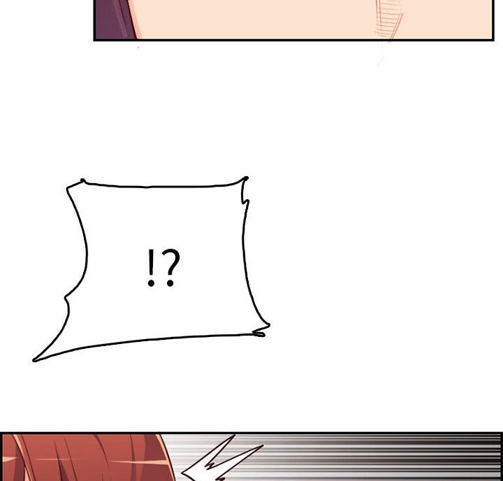 超龄大学生 第63话 第6页