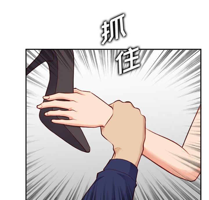 超龄大学生 第62话 第54页