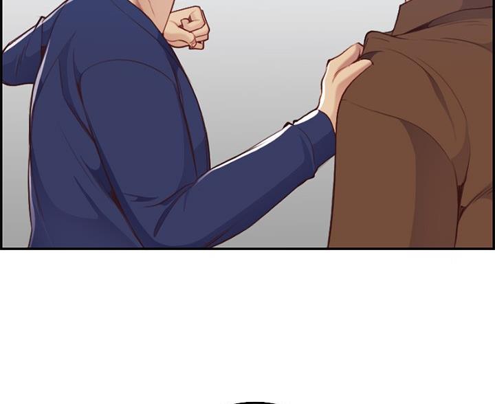 超龄大学生 第61话 第34页