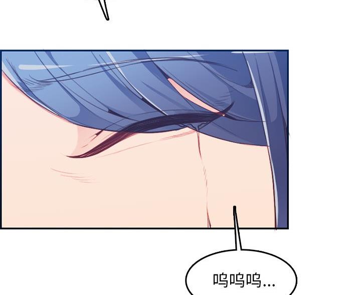 超龄大学生 第61话 第5页