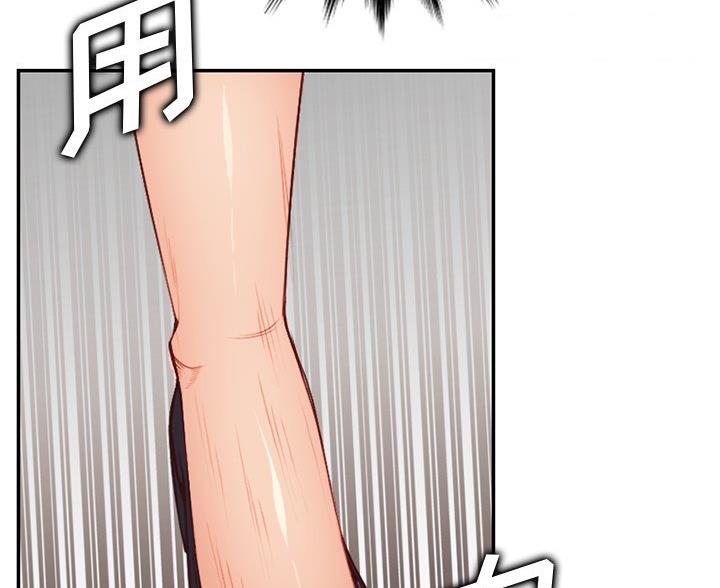超龄大学生 第61话 第93页
