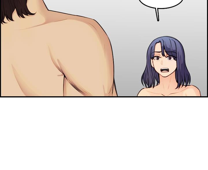 超龄大学生 第60话 第59页