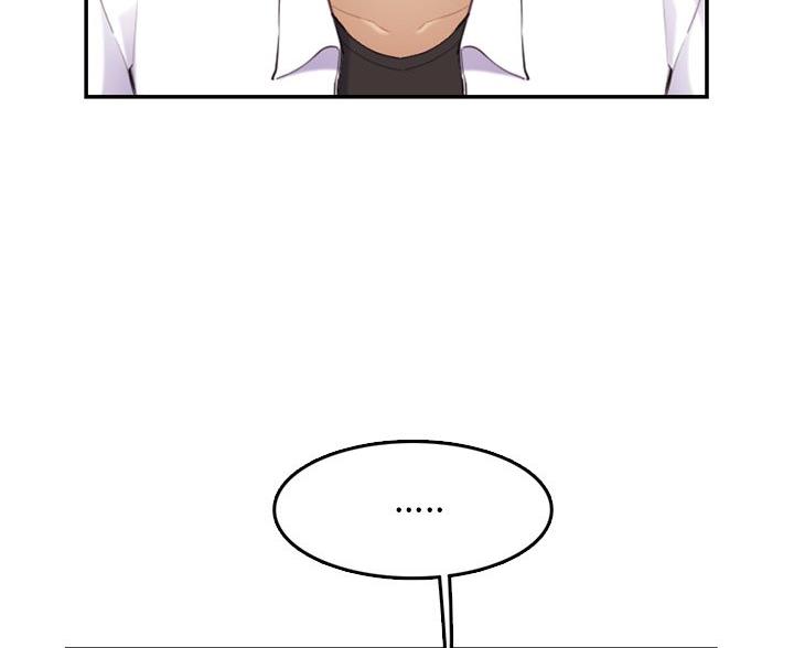 超龄大学生 第59话 第59页
