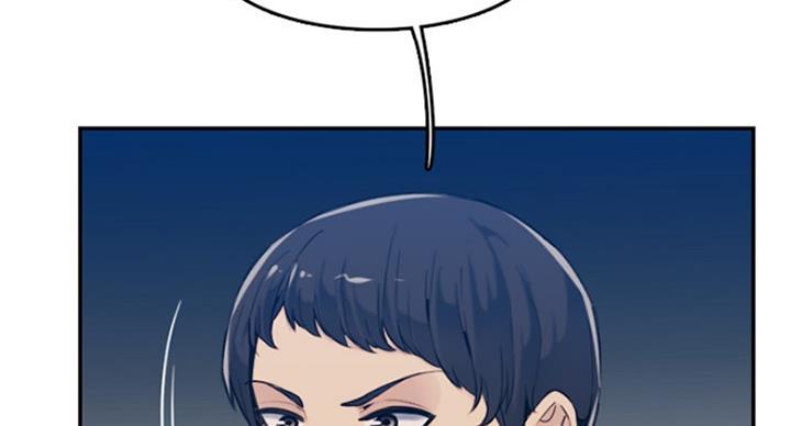 超龄大学生 第58话 第54页
