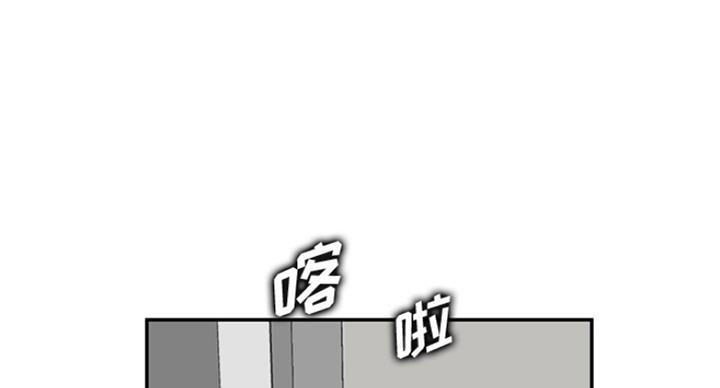 超龄大学生 第58话 第7页