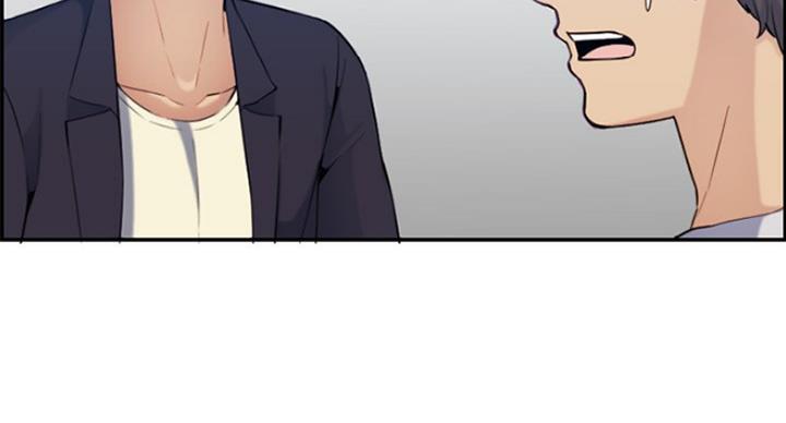 超龄大学生 第58话 第72页