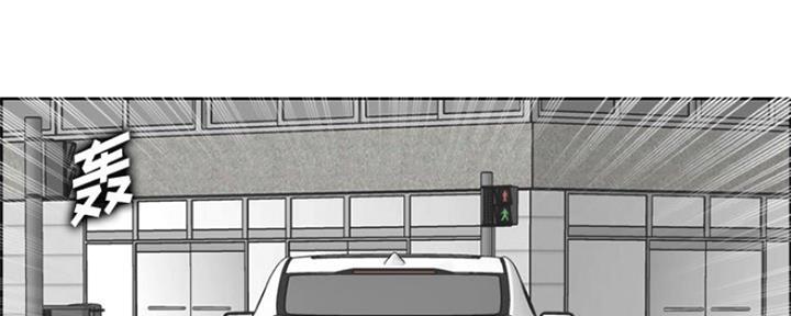 超龄大学生 第56话 第90页