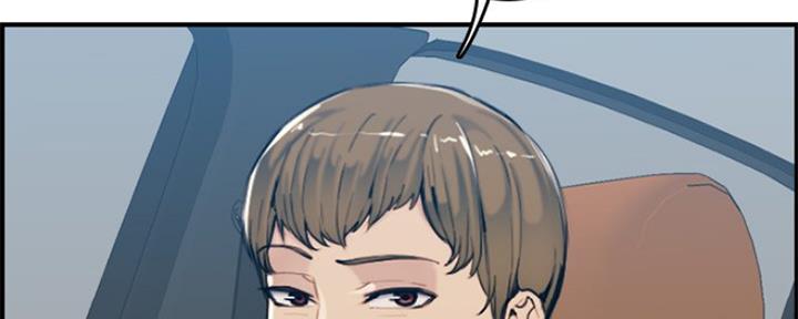超龄大学生 第55话 第23页