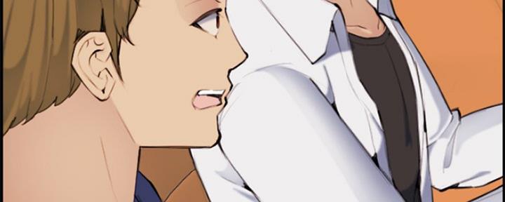 超龄大学生 第55话 第47页
