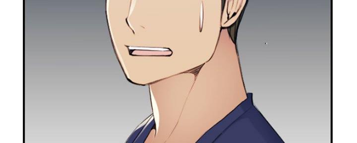 超龄大学生 第55话 第52页