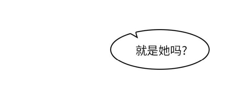 超龄大学生 第54话 第135页