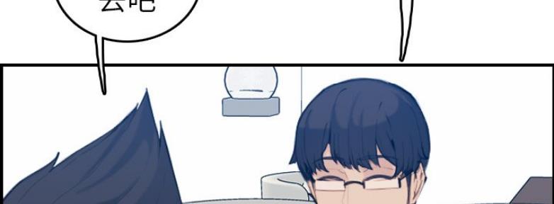 超龄大学生 第53话 第120页