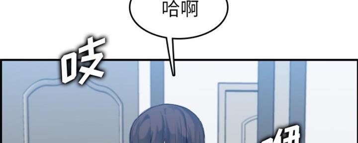 超龄大学生 第52话 第19页