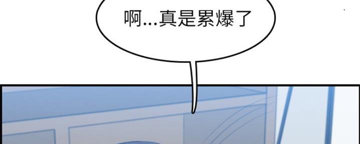 超龄大学生 第52话 第32页