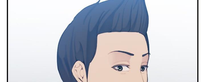 超龄大学生 第51话 第16页