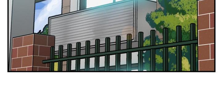 超龄大学生 第51话 第3页