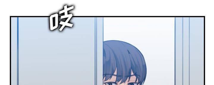 超龄大学生 第51话 第39页