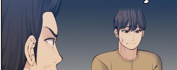 超龄大学生 第51话 第50页