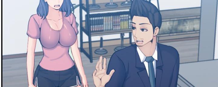 超龄大学生 第51话 第6页