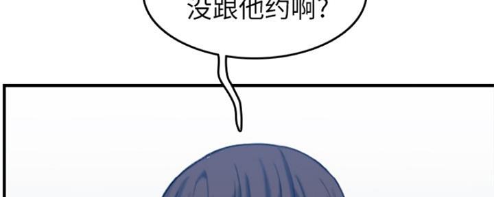 超龄大学生 第51话 第69页